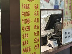 -慕民美食家