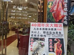 -螺涌海鲜酒楼(增槎路店)