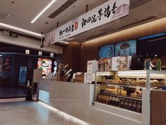 -山住茶(上海路万达店)