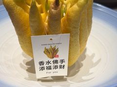 -江南厨子(万象天地店)
