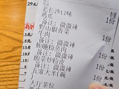 -恰饭·老长沙市井菜(天河客运站店)
