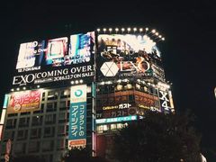 -涩谷区