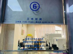-北京妇产医院(东院)
