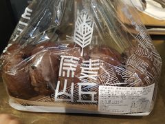 -原麦山丘(五棵松华熙店)