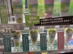 -Blueglass酸奶(华贸购物中心店)