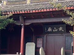 -蒋氏故居