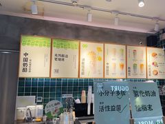 -宝珠奶酪(浦东金桥店)
