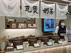 -李山山茶事(景枫店)