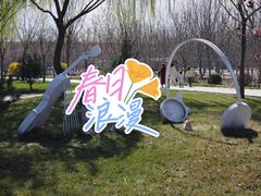 -兴芮温泉度假区