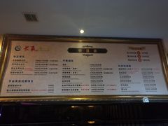 -长赢养生(平度店)