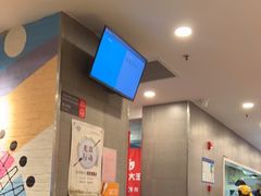 -永和大王(梅家浜店)