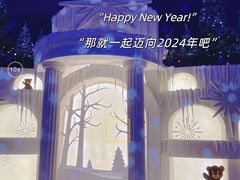 -冰纷万象滑冰场(沈阳万象城店)