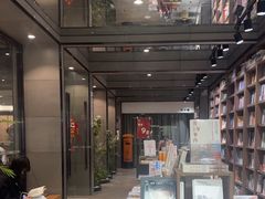 -扶光书店(中环店)