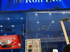 -the Roll'ING手作瑞士卷专门店(卓悦中心店)