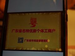 -半岛太子酒家(海港城店)