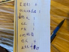 -顶峰夜宴·龙虾烧烤大排档(九江学院店)