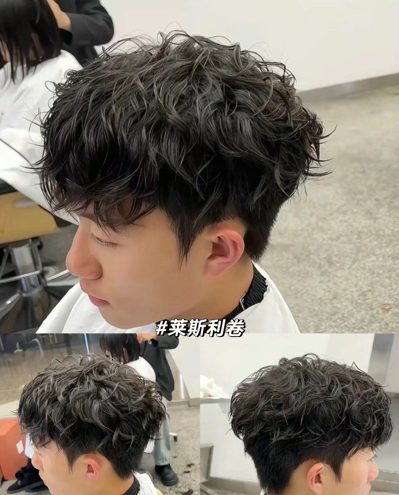 男生发型流行速递