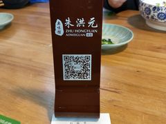 -朱洪元苏式面馆(绿宝广场店)