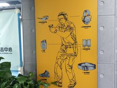 -战甲射击中心·茶室