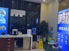 -瑞尔齿科(颐堤港诊所)