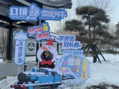 -长春市南湖公园