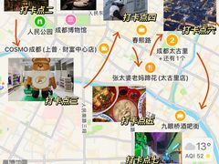 -王婆婆老妈蹄花川菜馆·非物质文化遗产(太古里一店)
