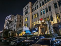 -开海·红岛海鲜虾水饺(石老人店)