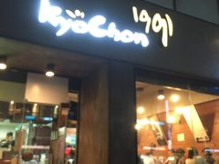 -校村炸鸡(塔洞店)