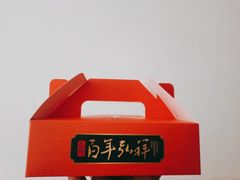 -弘祥蜂蜜大麻花(烟大店)