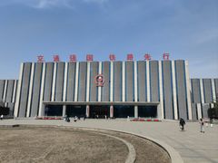 -沈阳铁路陈列馆