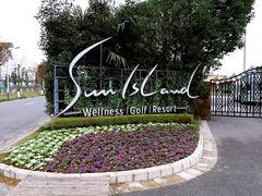 -太阳岛度假酒店