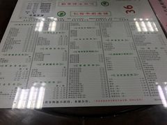 菜单-仁信双皮奶(东川路店)