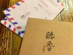 -听香·678茶铺(猛追湾店)