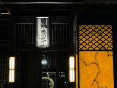 -曲水兰亭(北京四惠店)