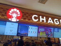 -霸王茶姬(上海静安大悦城店)