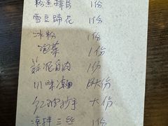-牛王庙(龙华花园店)