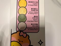 -好利来(东四店)