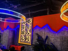 -亿牌牌东北烧烤(博物馆旗舰店)