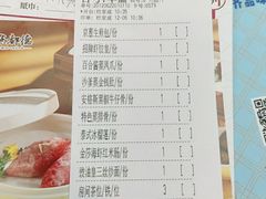 -点都德(华强南店)