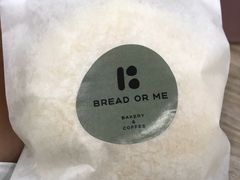 -面包与我Bread Or Me(长城汇店)