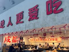 -冯校长老火锅(深圳总店)