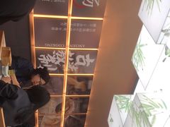 -全牛匠·乐山跷脚牛肉(上品+店)