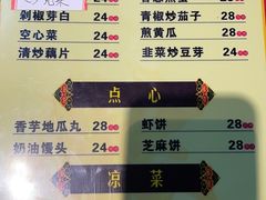 -昱龙大盆牛蛙馆(三兴街总店)