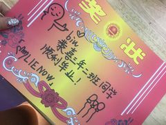 -LIENOW来闹密室剧本推理&狼人杀(李家村万达广场店)