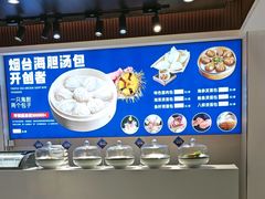 -渔港甄宴·海鲜·地标烟台菜(金沙滩店)