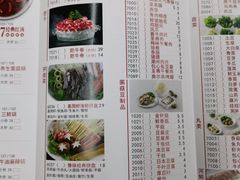菜单-傣妹火锅(狮子桥店)