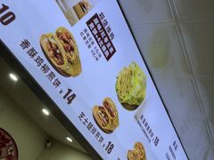 -安悦煎饼(河北店)