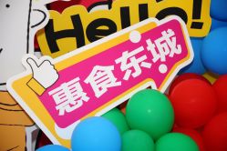 -BabyMonster小怪兽亲子派对·餐厅乐园(金月湾店)