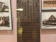 -中国铁道博物馆(正阳门馆)