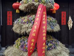 -横店影视城梦幻谷园区